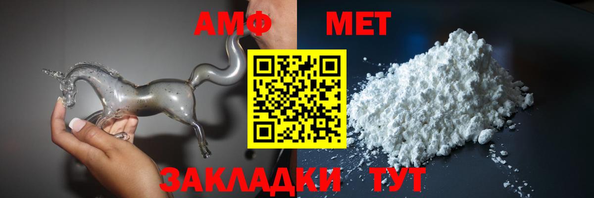 Амфетамин Premium Ревда