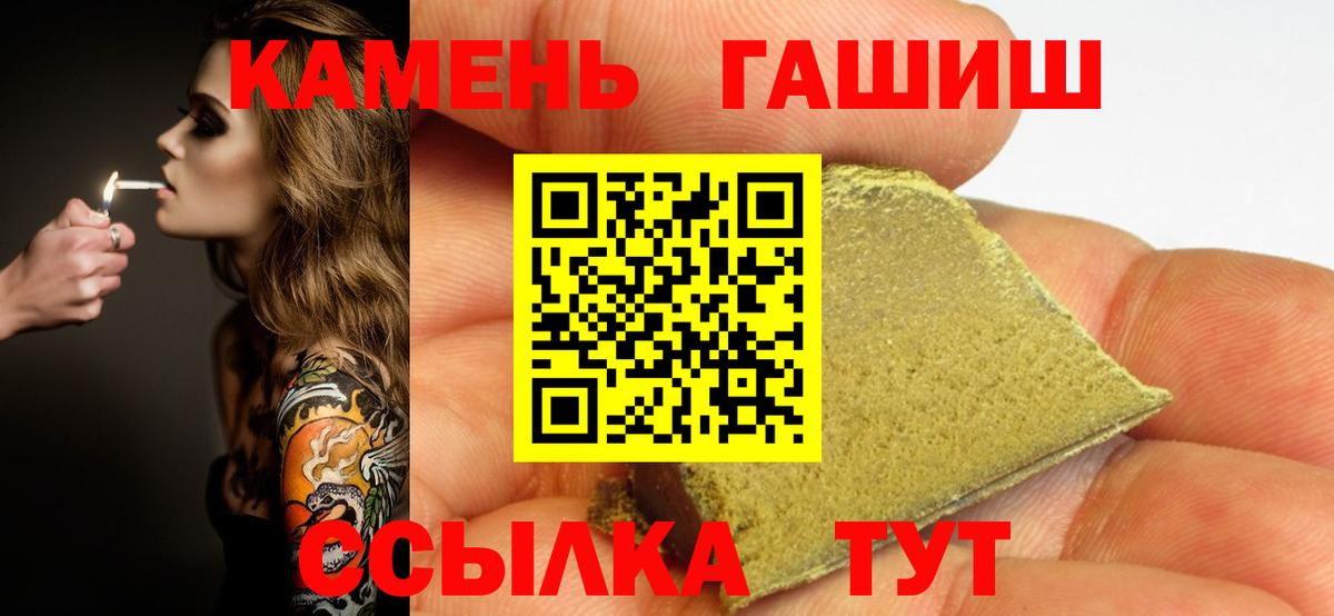 Ревда  Гашиш Изолятор  Вход с VPN 