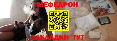 соль ск Бузулук