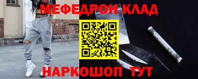 соль ск Бузулук