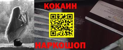 соль ск Бузулук