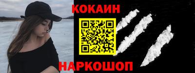 соль ск Бузулук