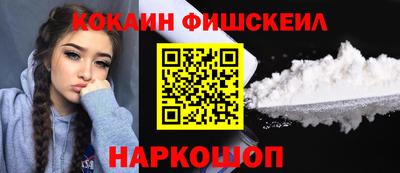 соль ск Бузулук