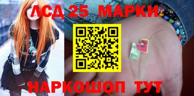 соль ск Бузулук