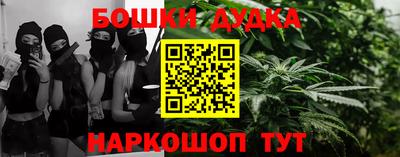 марки nbome Будённовск