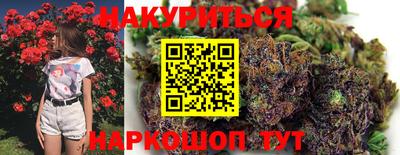 марки nbome Будённовск