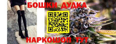марки nbome Будённовск