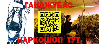 марки nbome Будённовск