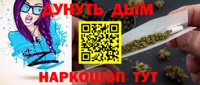 соль ск Бузулук