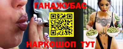 марки nbome Будённовск