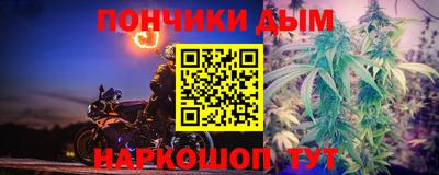 марки nbome Будённовск