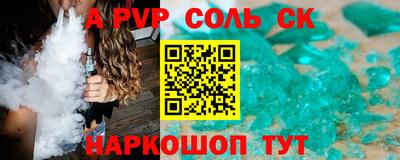 марки nbome Будённовск