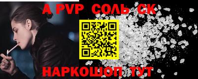 дживик Бугуруслан