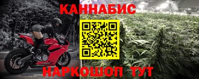 марки nbome Будённовск