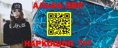 соль ск Бузулук