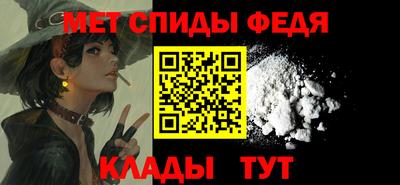 соль ск Бузулук