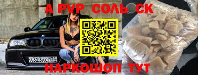 дживик Бугуруслан