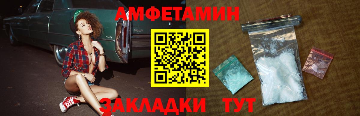 МЕТАМФЕТАМИН мет  МЕТАМФЕТАМИН мет  Ревда  Вход с VPN 