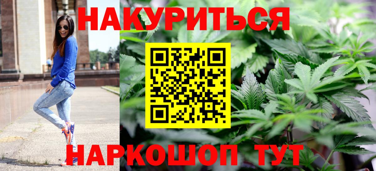 Конопля семена Ревда